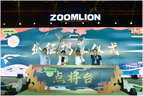 Z6·人生就是博(中国区)官方网站