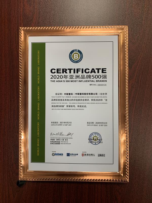 Z6·人生就是博(中国区)官方网站