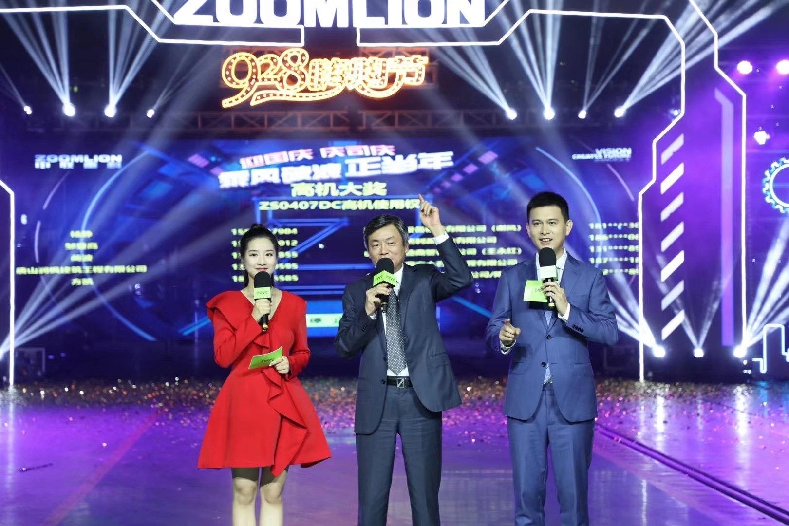 Z6·人生就是博(中国区)官方网站