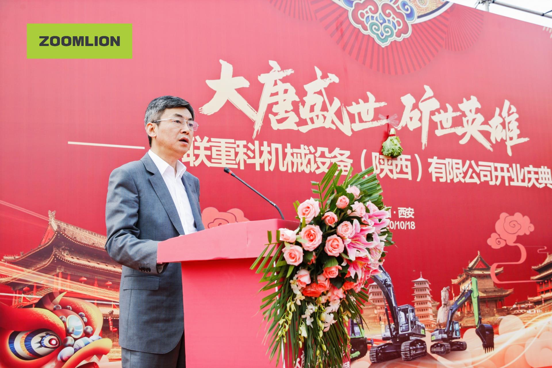 Z6·人生就是博(中国区)官方网站