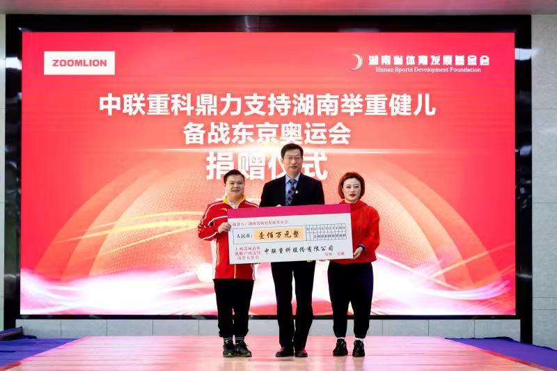 Z6·人生就是博(中国区)官方网站