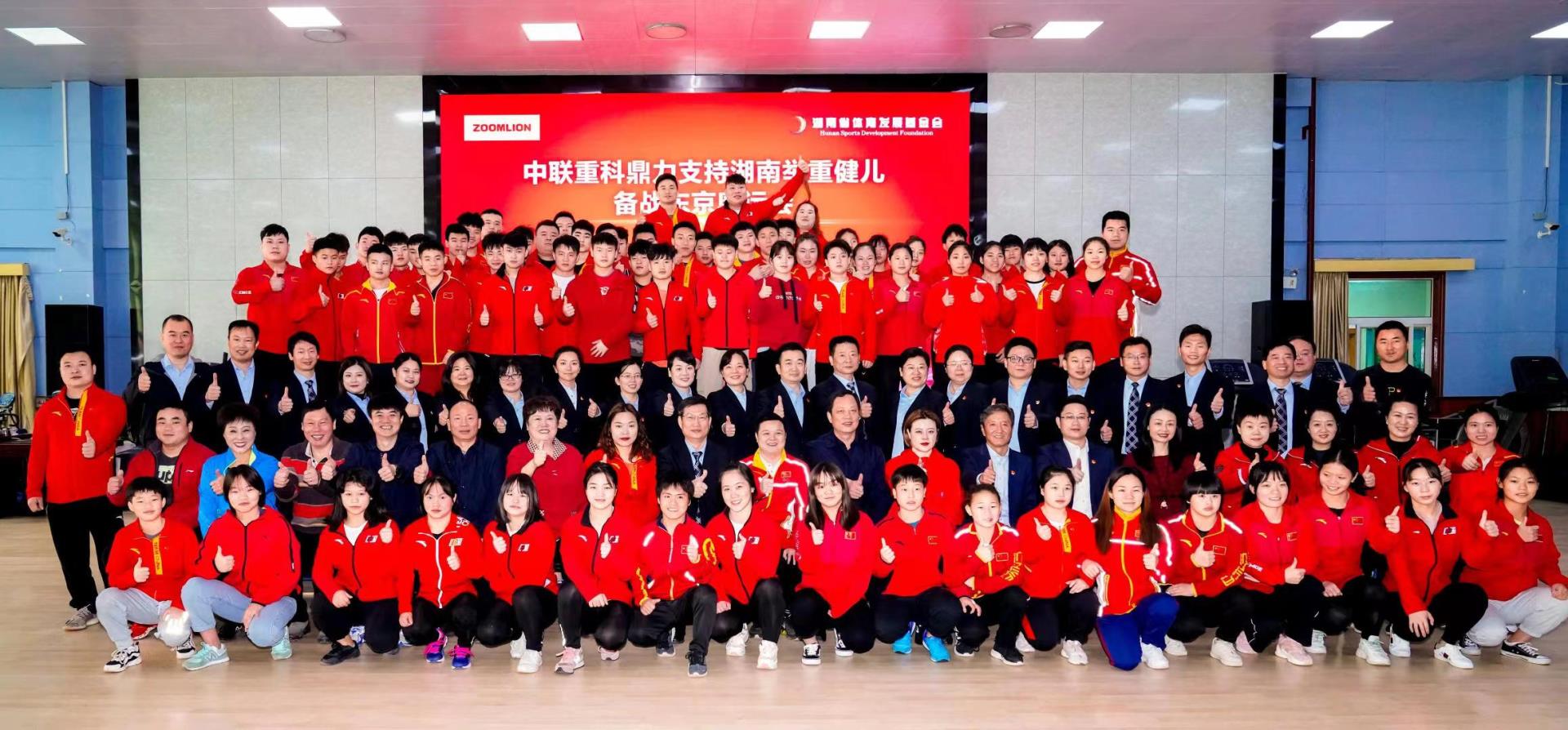 Z6·人生就是博(中国区)官方网站