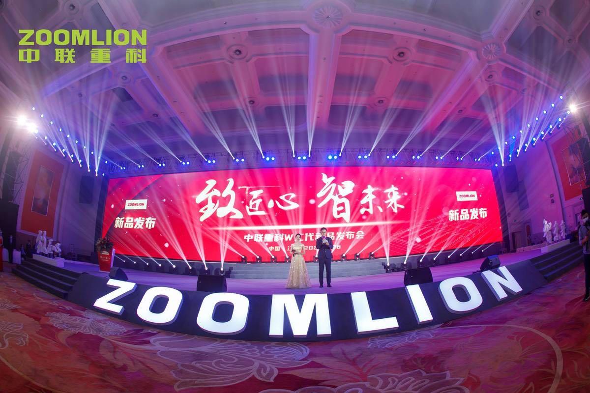 Z6·人生就是博(中国区)官方网站