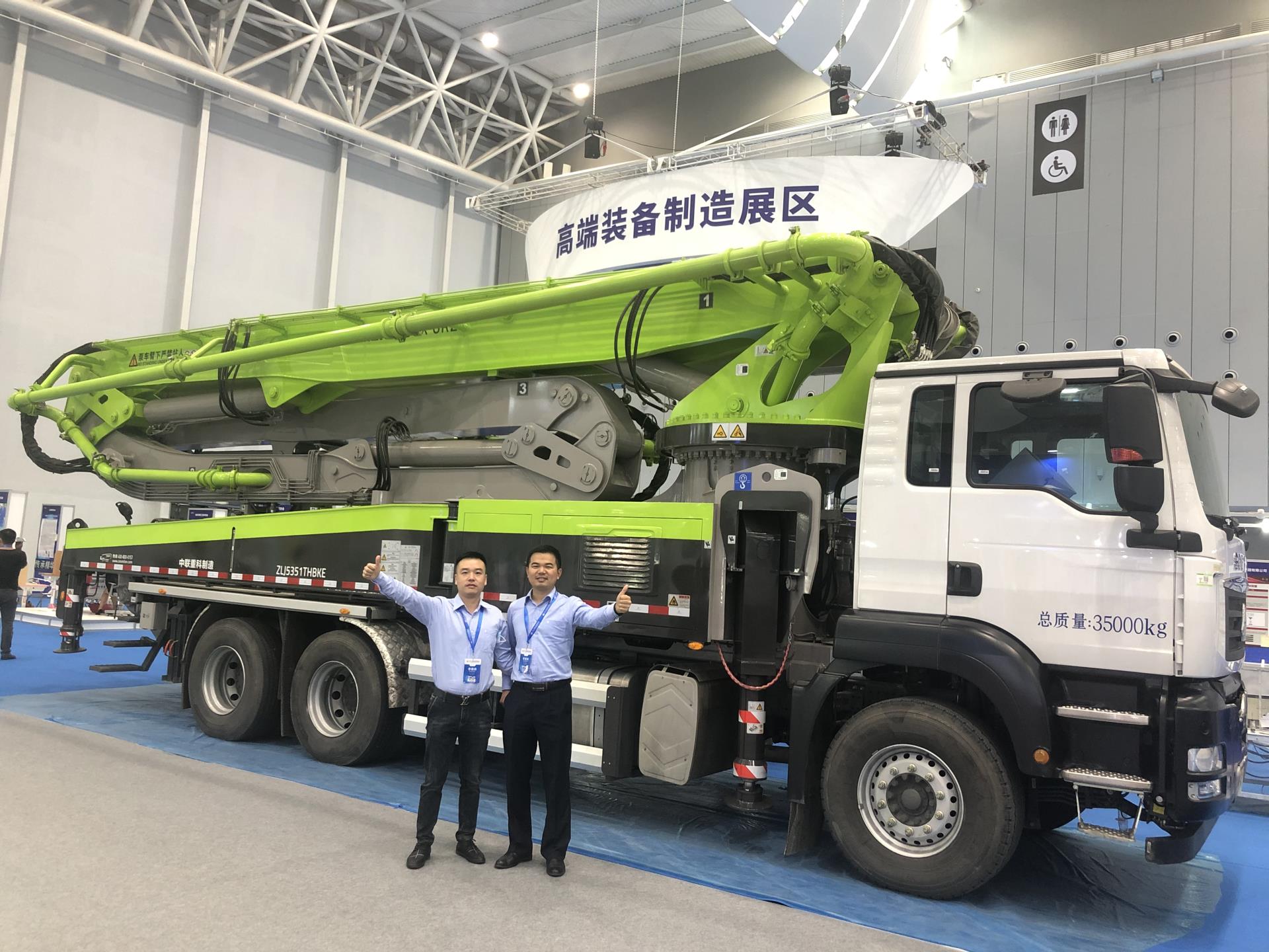 Z6·人生就是博(中国区)官方网站