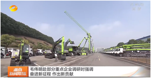 Z6·人生就是博(中国区)官方网站