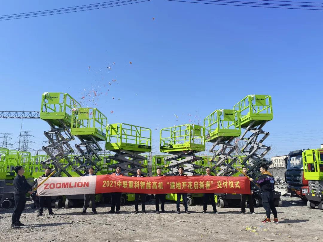 Z6·人生就是博(中国区)官方网站