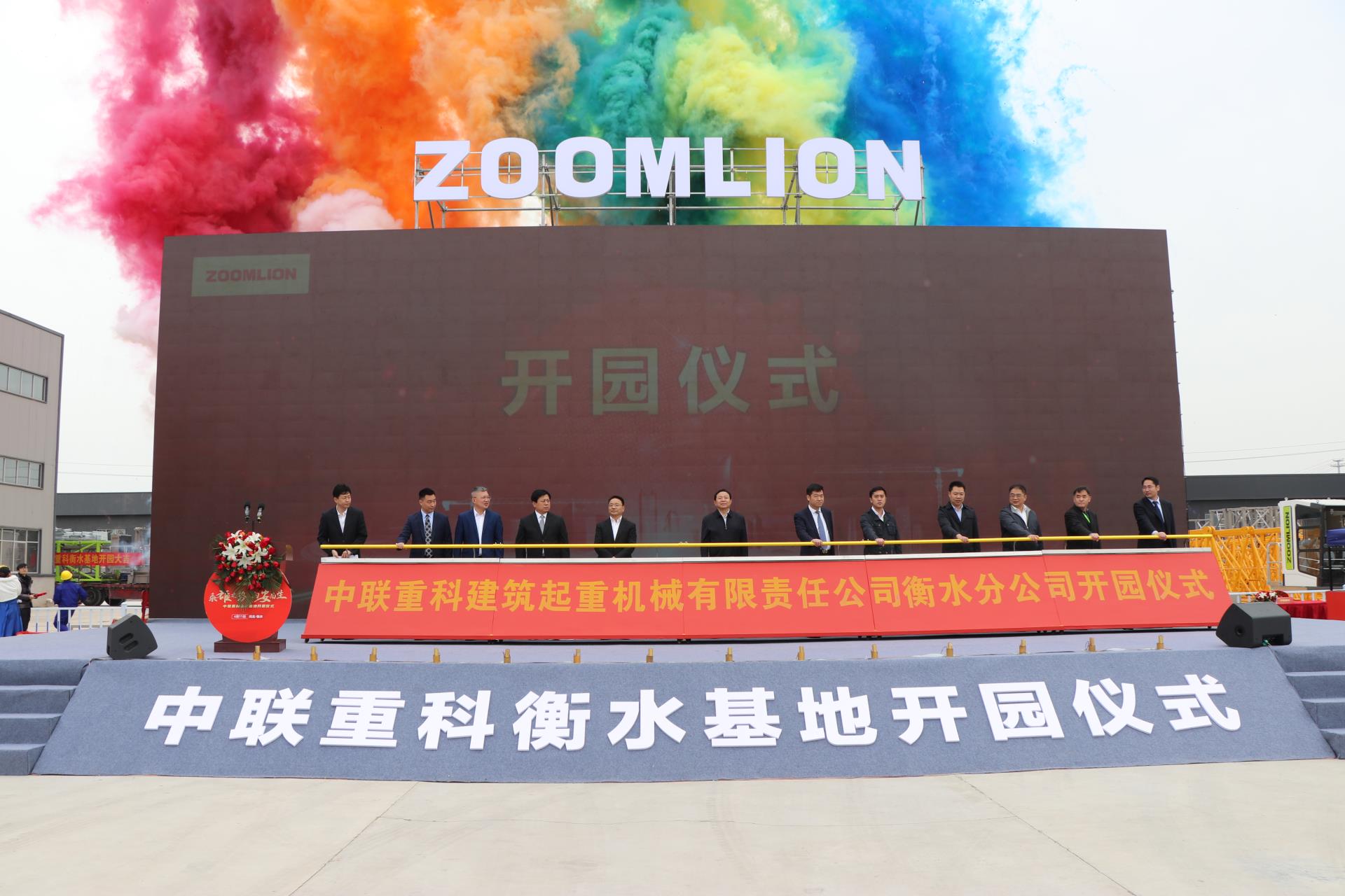 Z6·人生就是博(中国区)官方网站