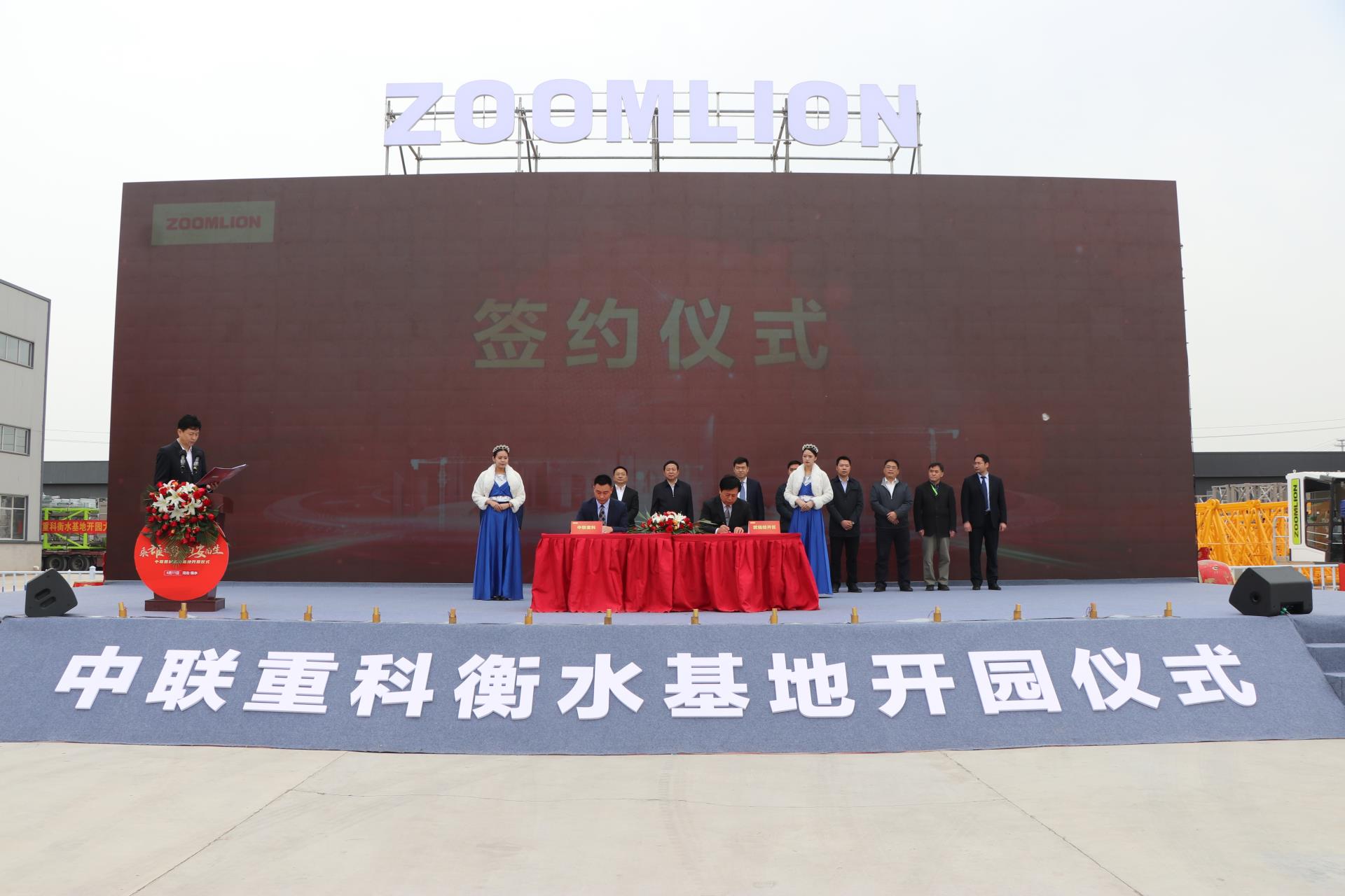 Z6·人生就是博(中国区)官方网站