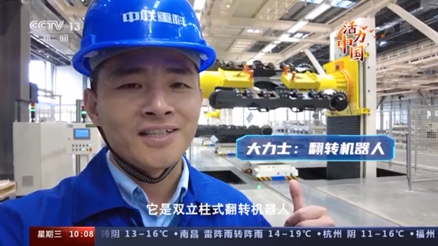 Z6·人生就是博(中国区)官方网站