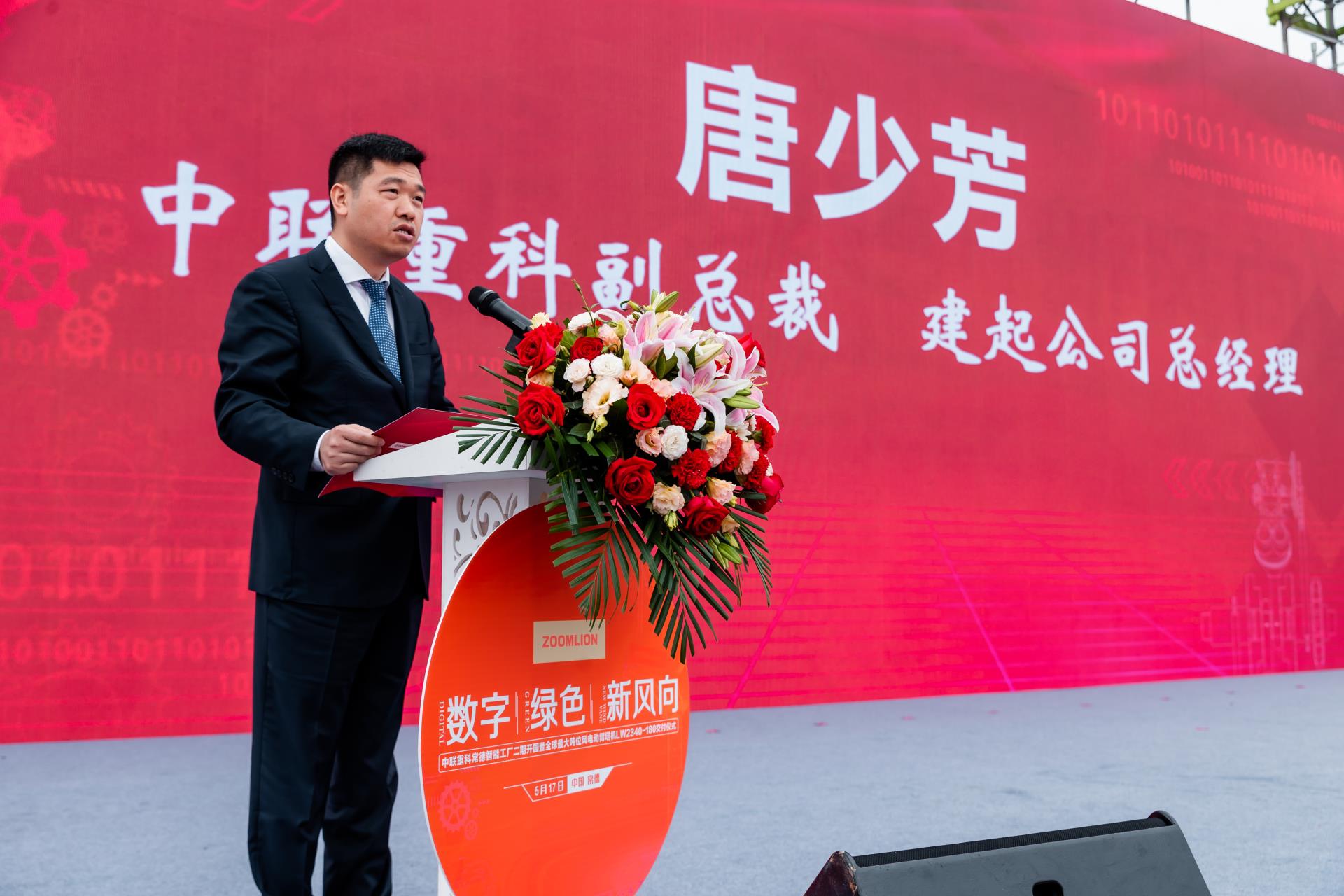 Z6·人生就是博(中国区)官方网站