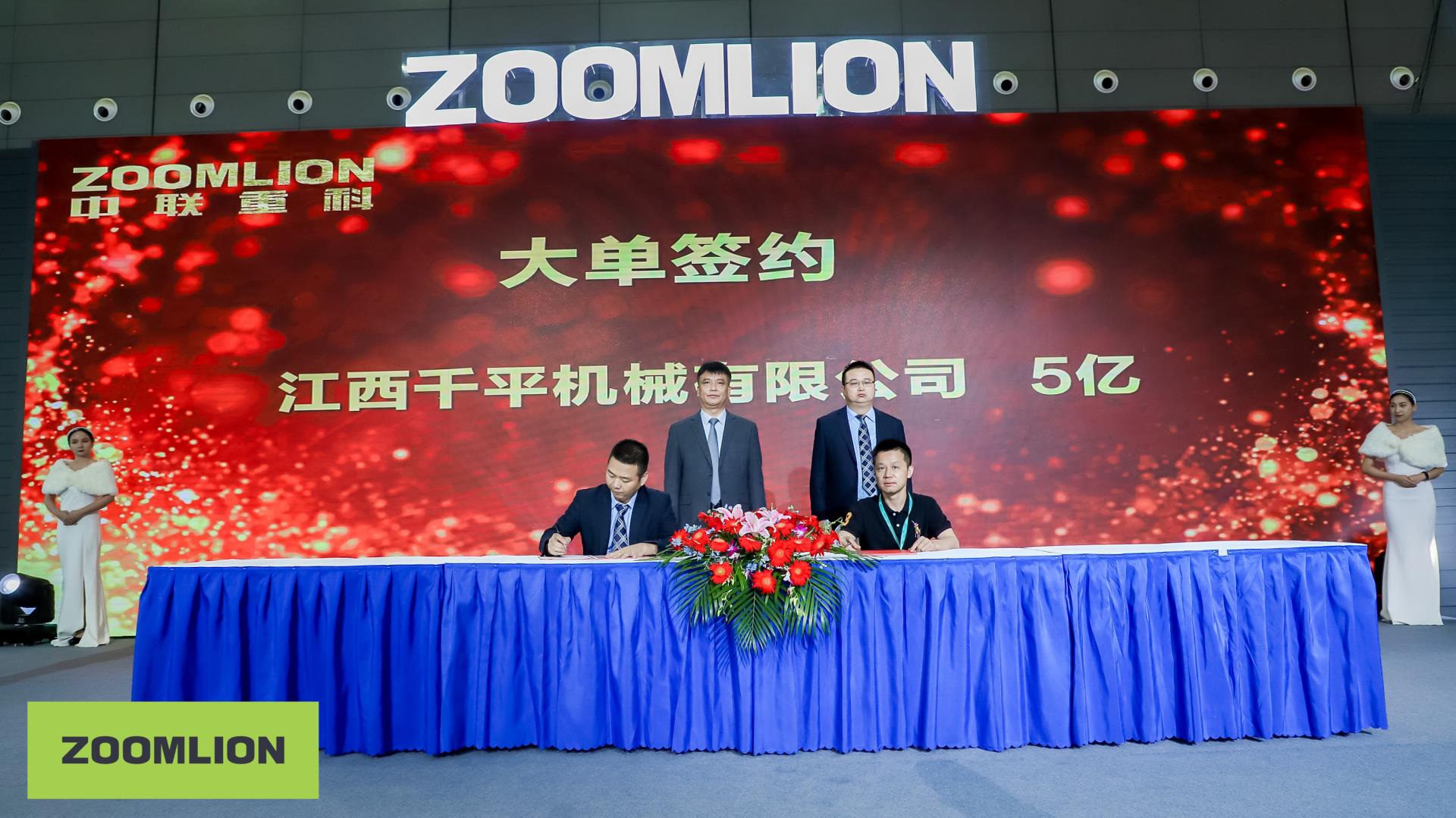 Z6·人生就是博(中国区)官方网站