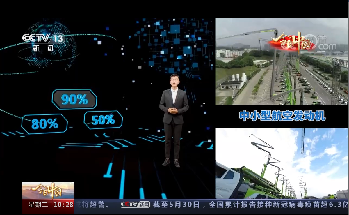 Z6·人生就是博(中国区)官方网站