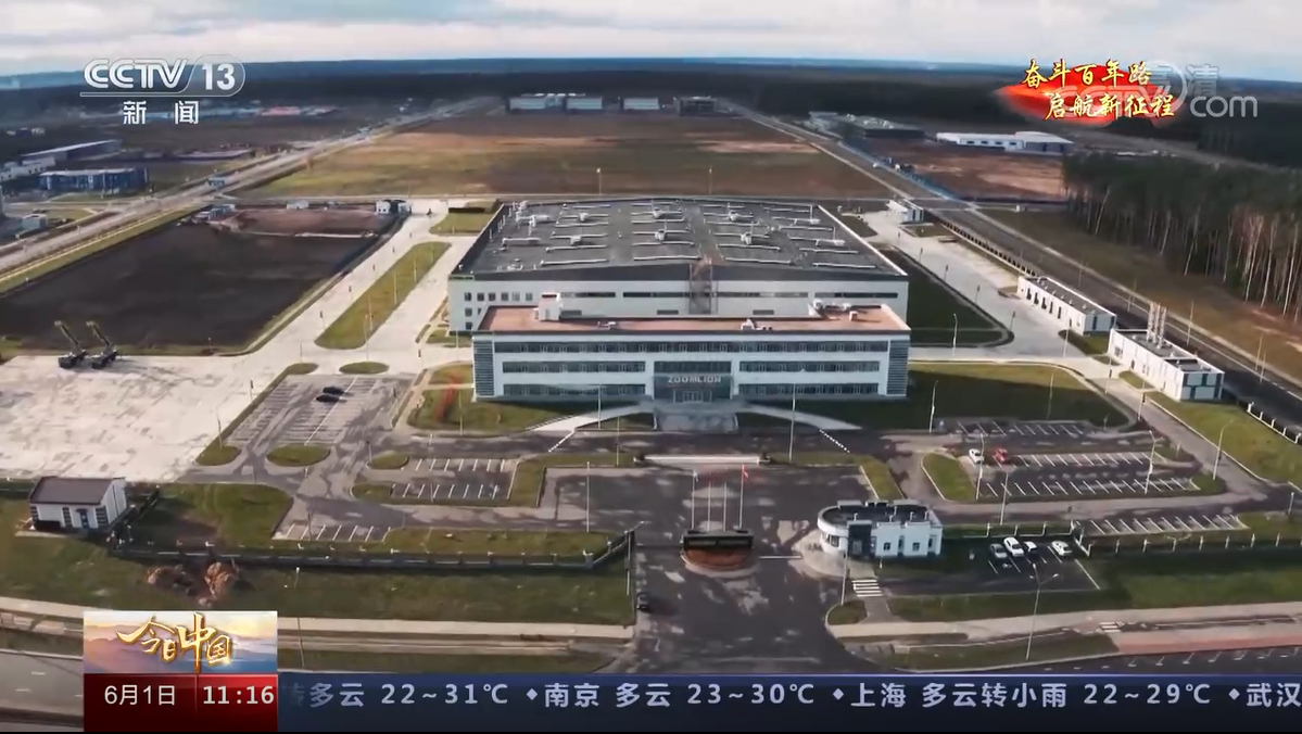 Z6·人生就是博(中国区)官方网站