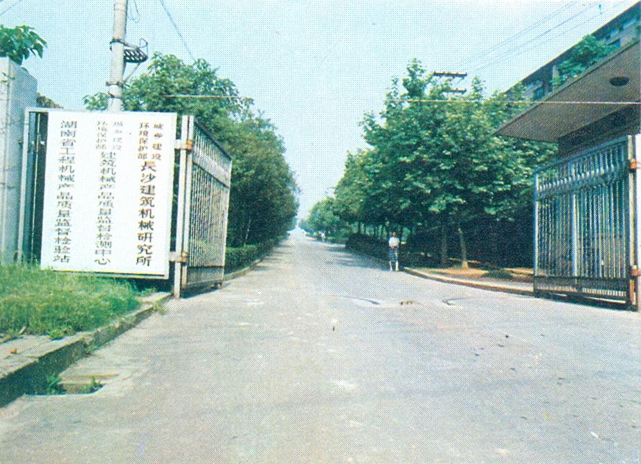 Z6·人生就是博(中国区)官方网站