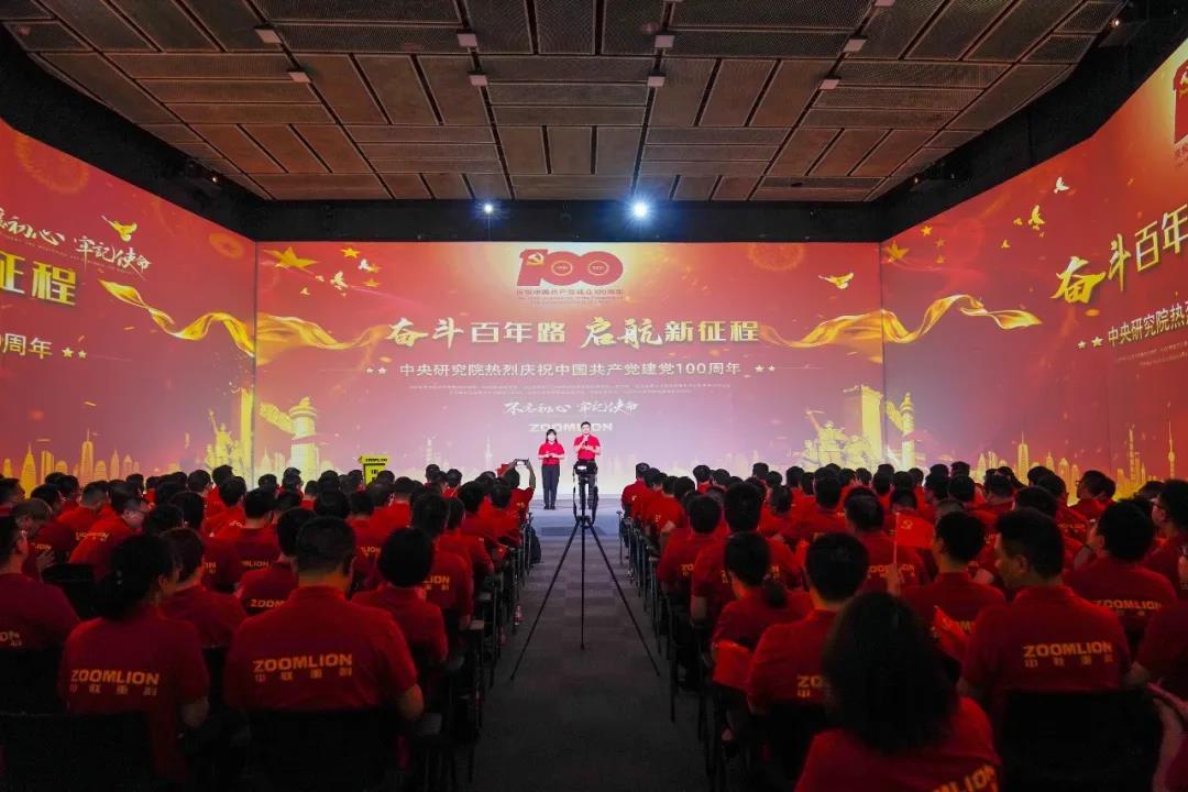 Z6·人生就是博(中国区)官方网站