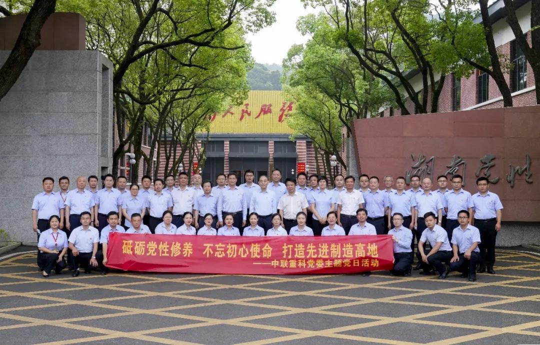 Z6·人生就是博(中国区)官方网站