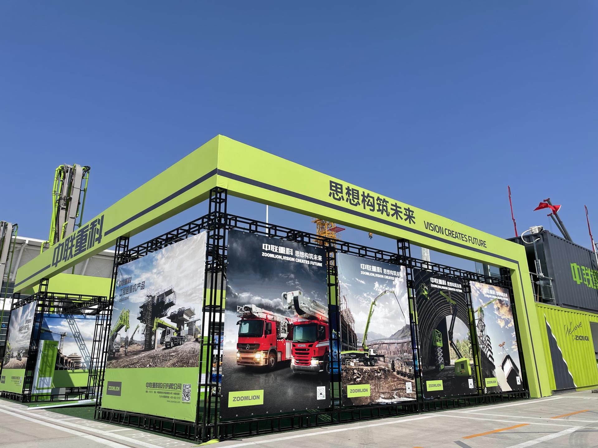 Z6·人生就是博(中国区)官方网站