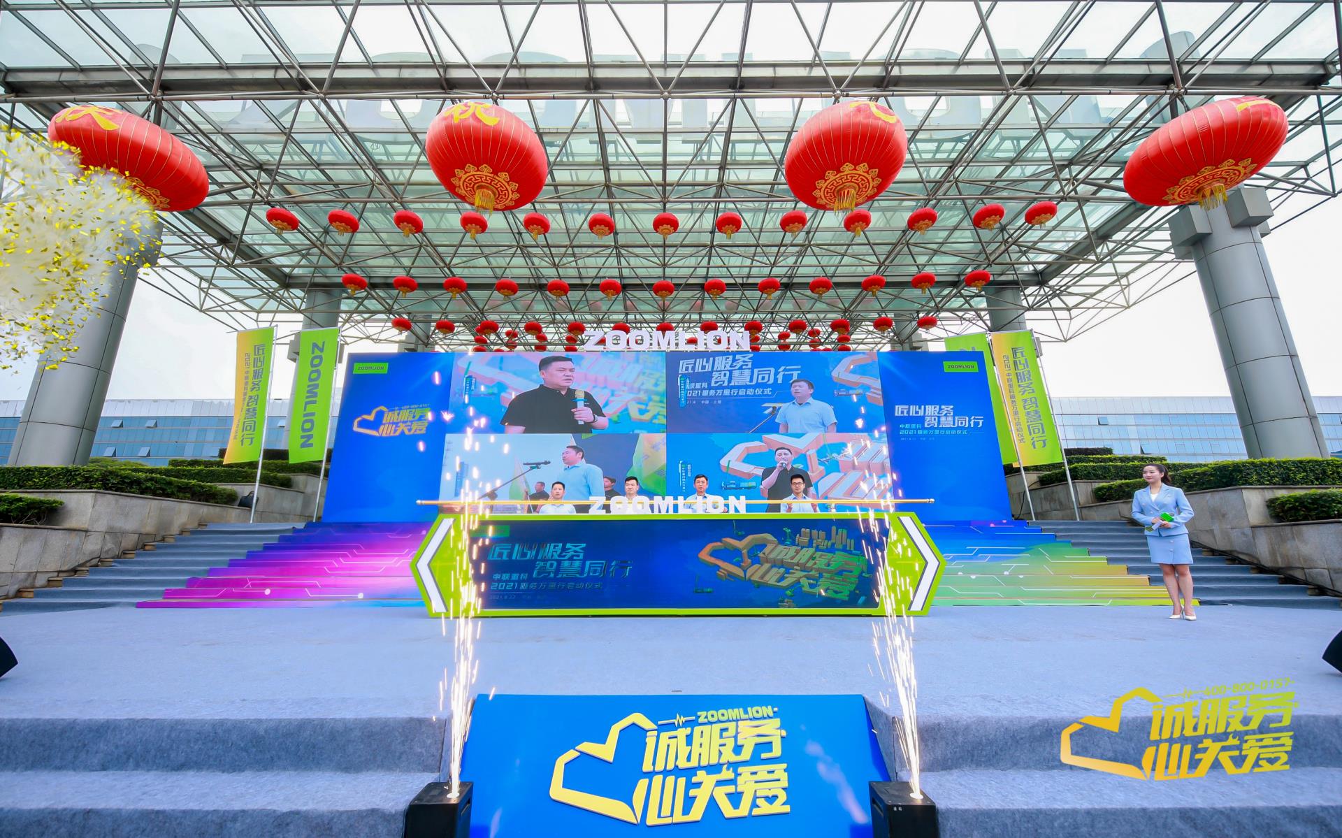 Z6·人生就是博(中国区)官方网站