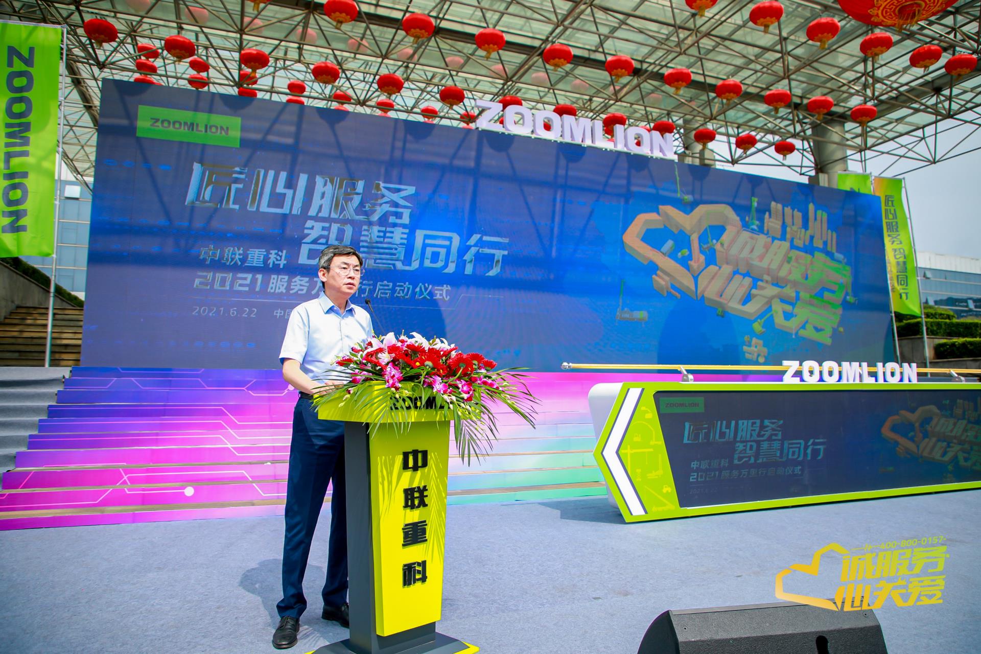 Z6·人生就是博(中国区)官方网站