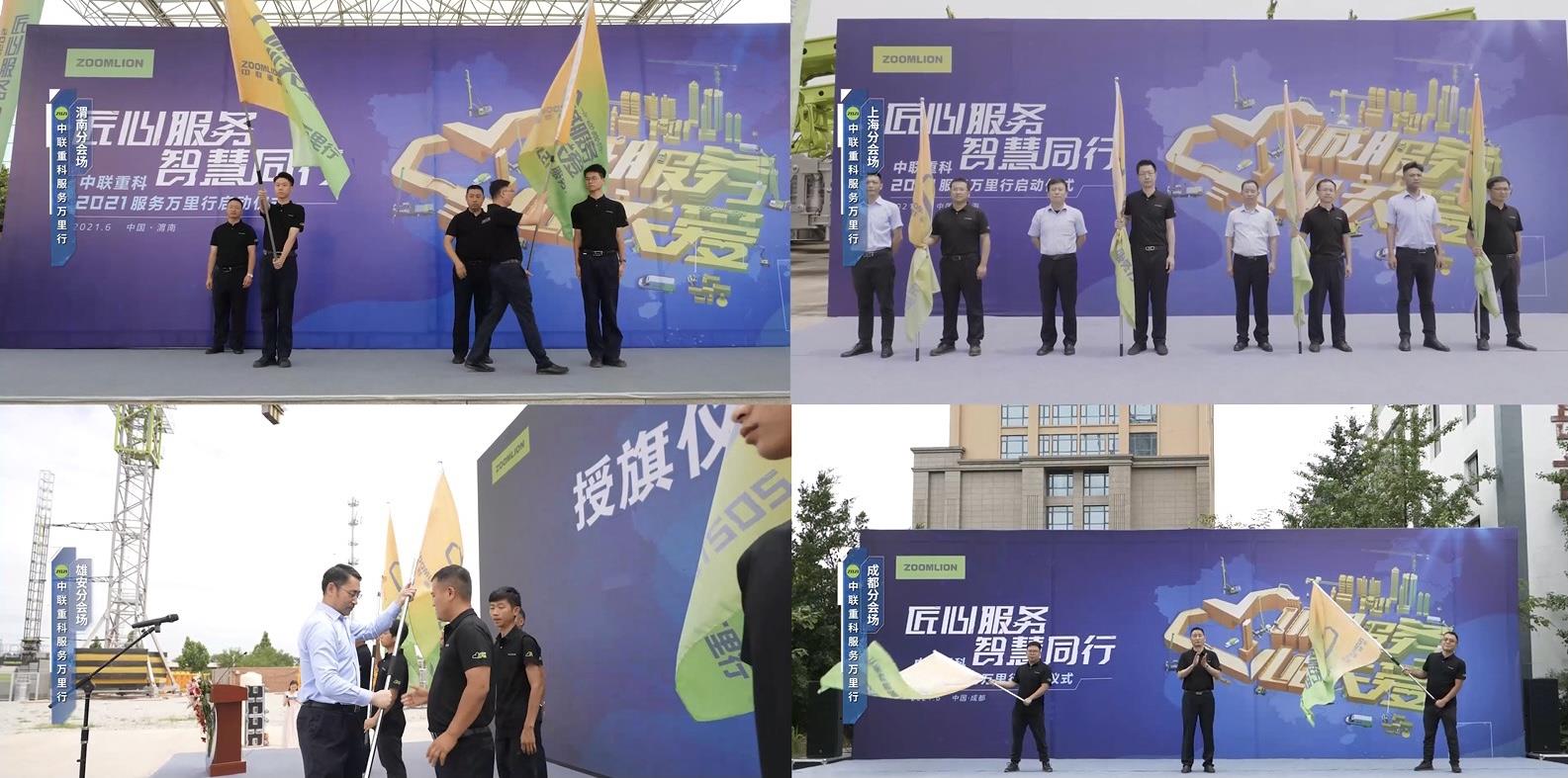 Z6·人生就是博(中国区)官方网站