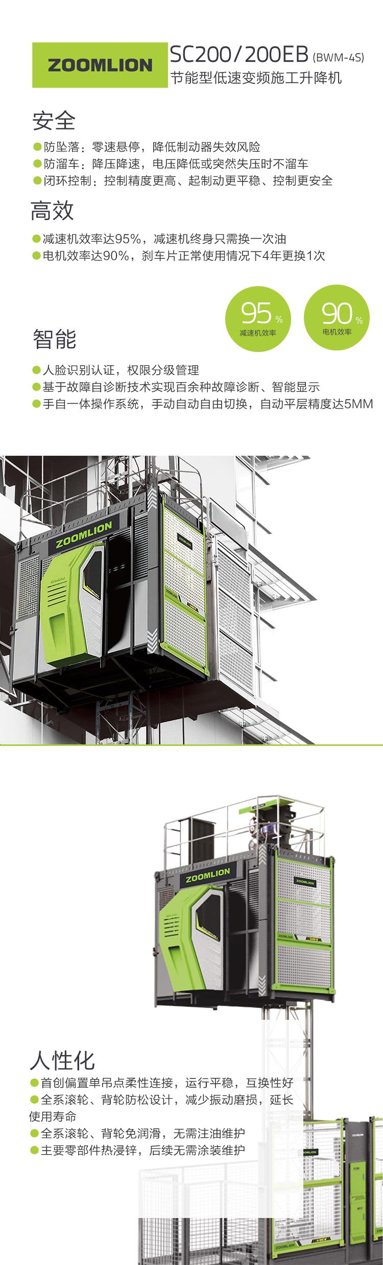 Z6·人生就是博(中国区)官方网站