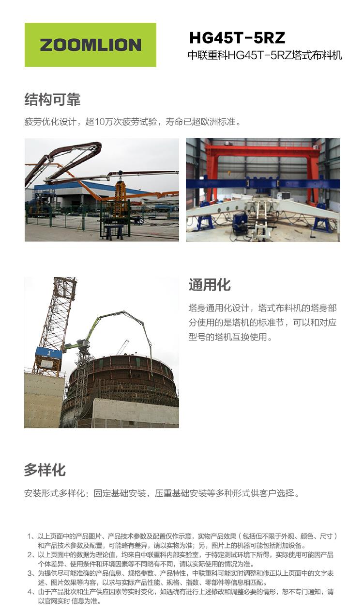 Z6·人生就是博(中国区)官方网站