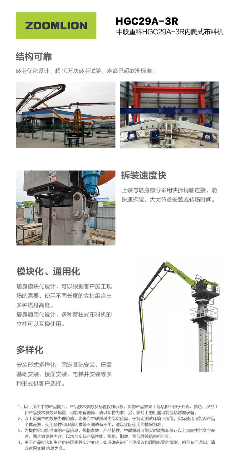 Z6·人生就是博(中国区)官方网站