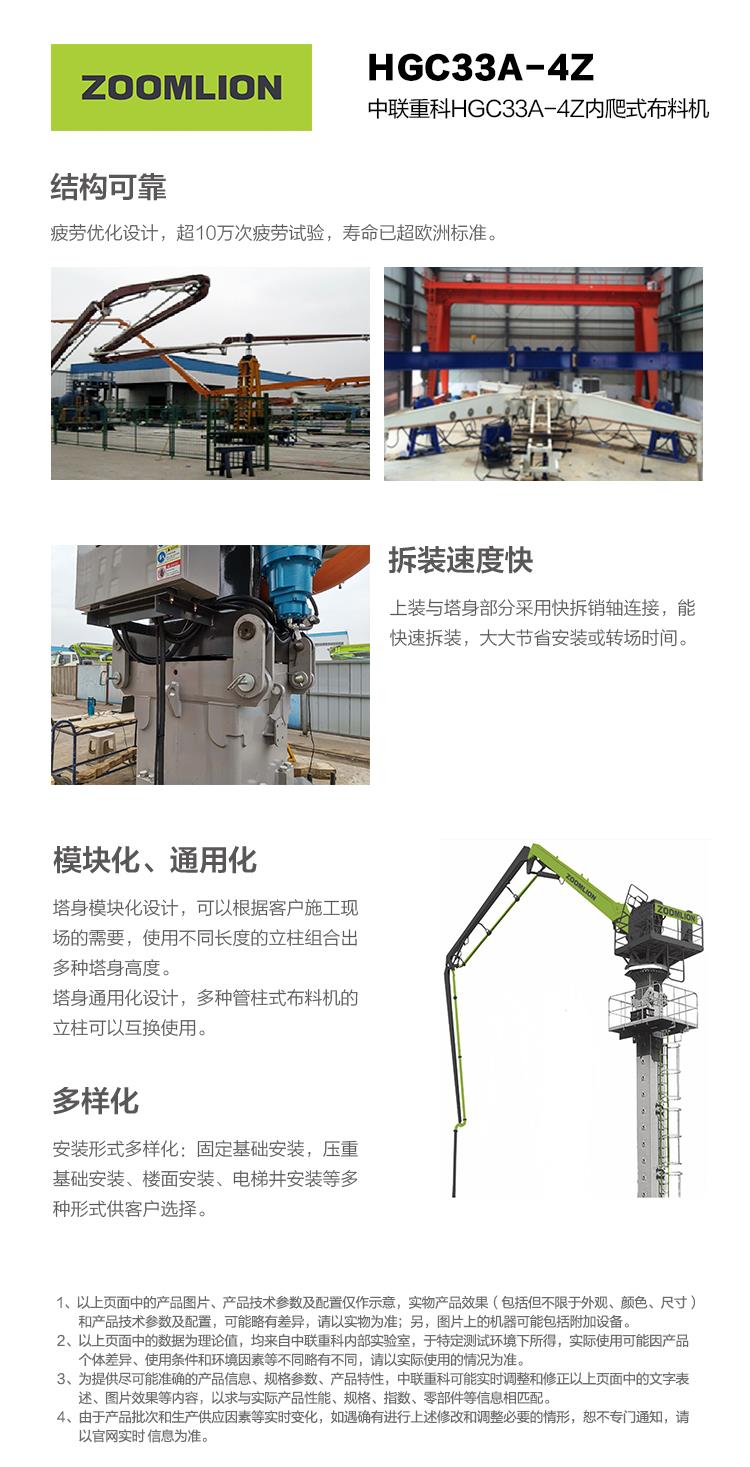 Z6·人生就是博(中国区)官方网站