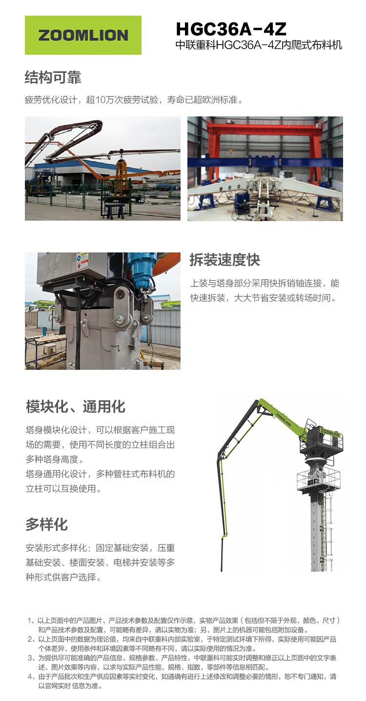Z6·人生就是博(中国区)官方网站