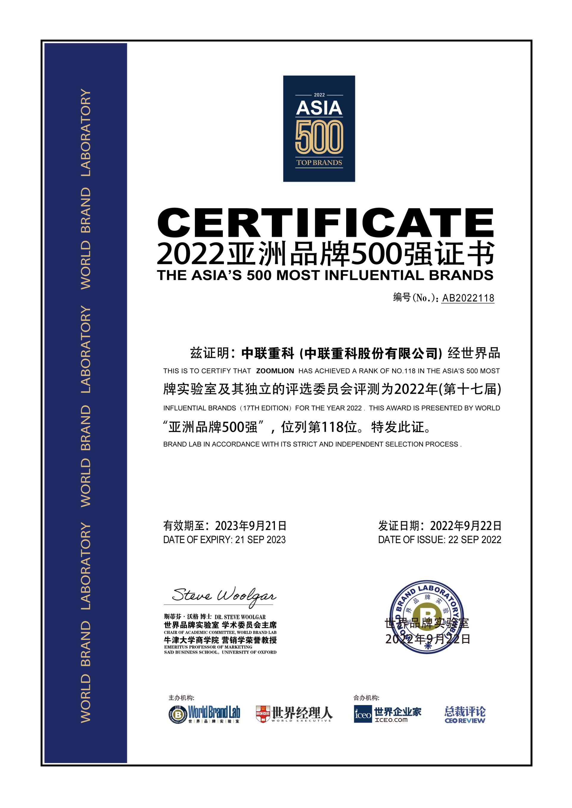 Z6·人生就是博(中国区)官方网站