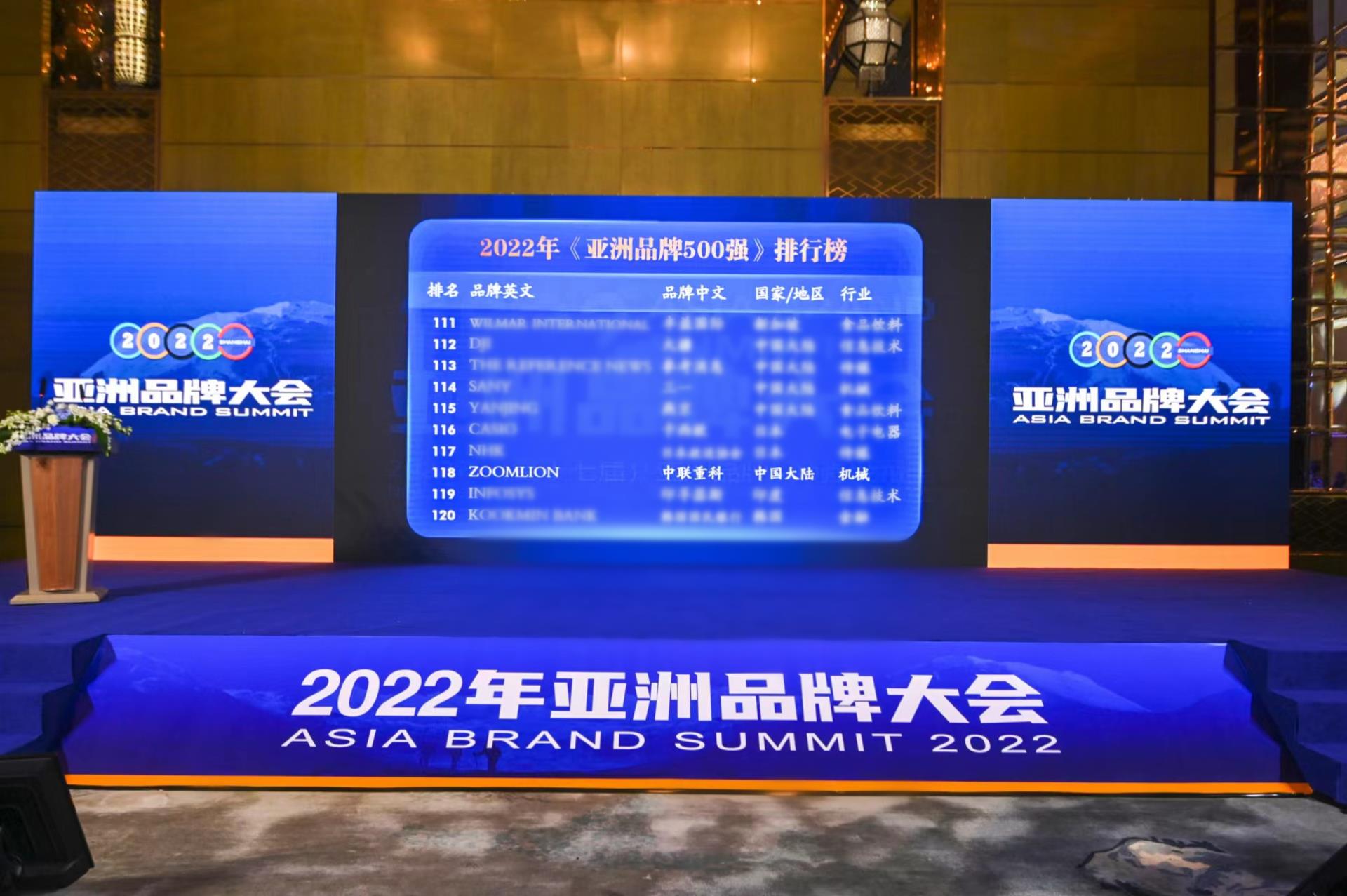 Z6·人生就是博(中国区)官方网站