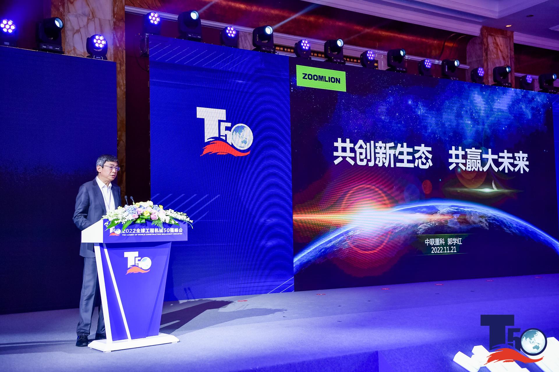 Z6·人生就是博(中国区)官方网站