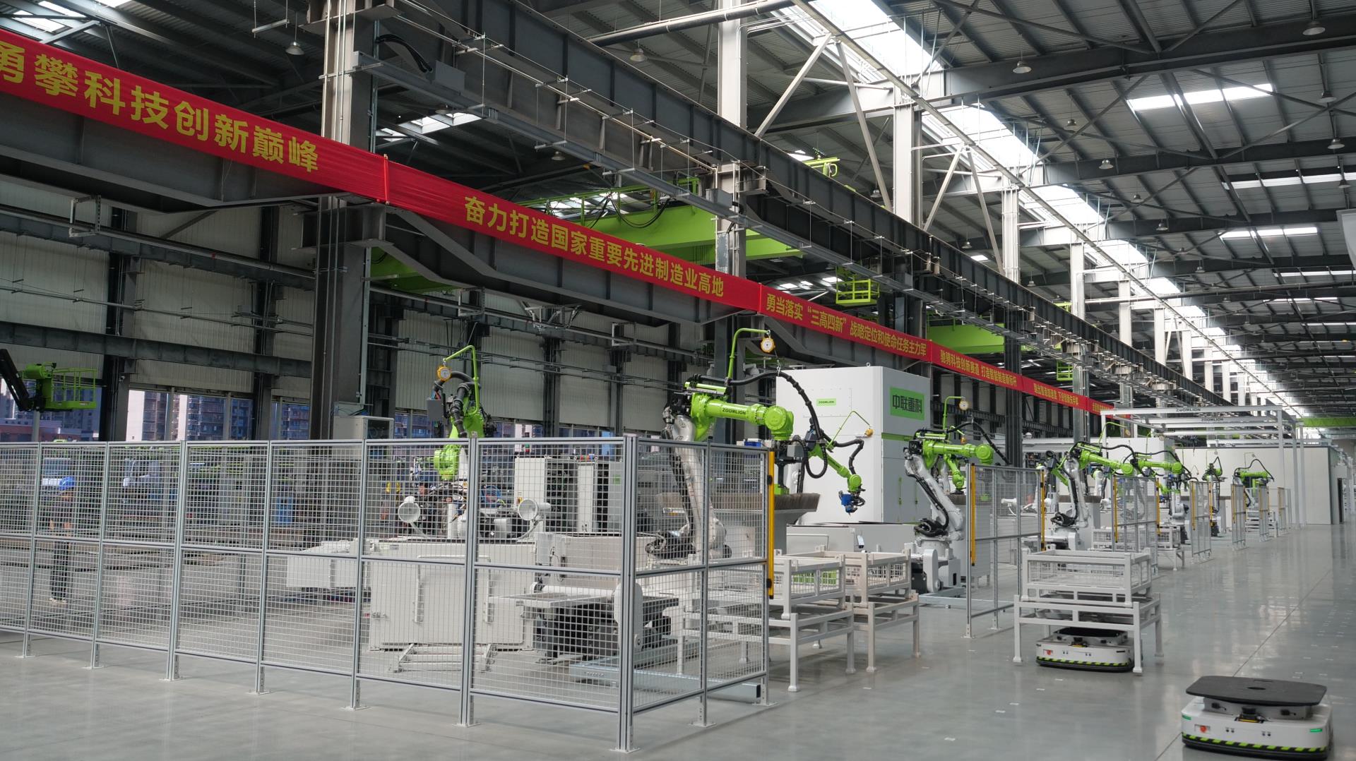 Z6·人生就是博(中国区)官方网站