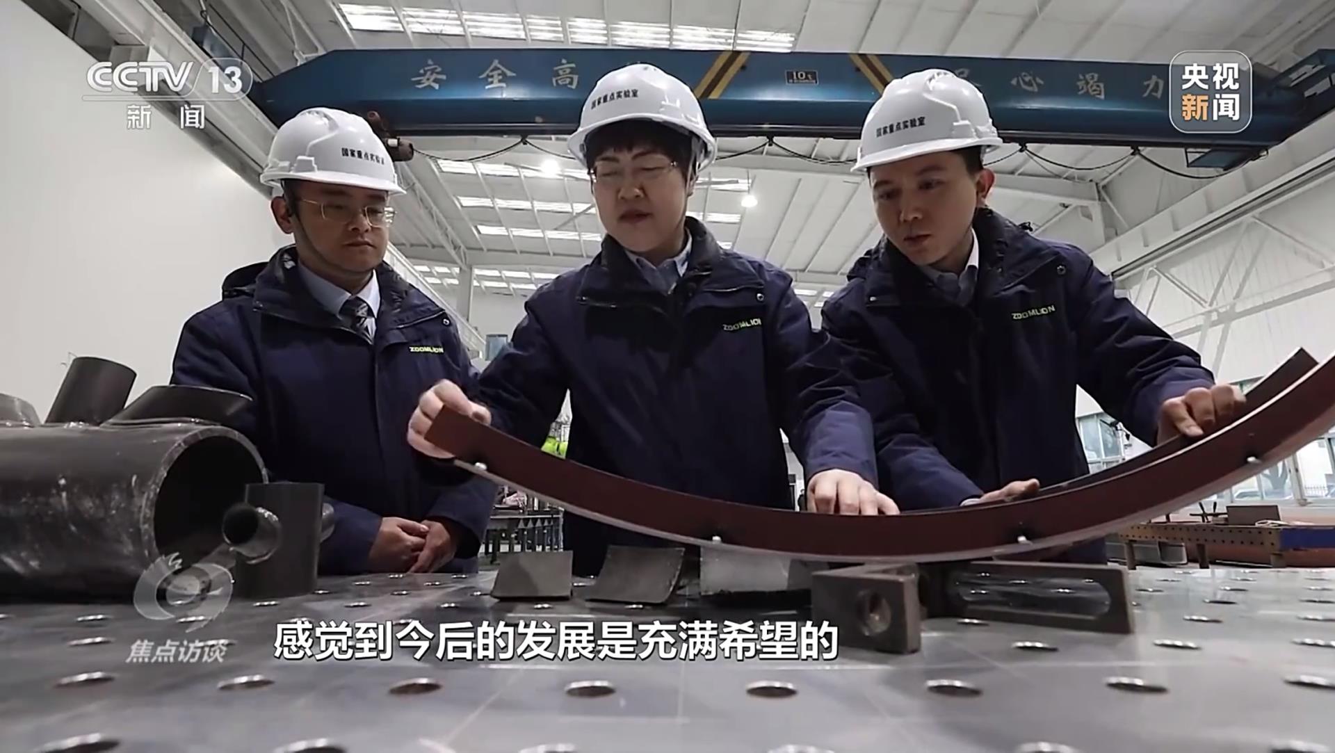 Z6·人生就是博(中国区)官方网站