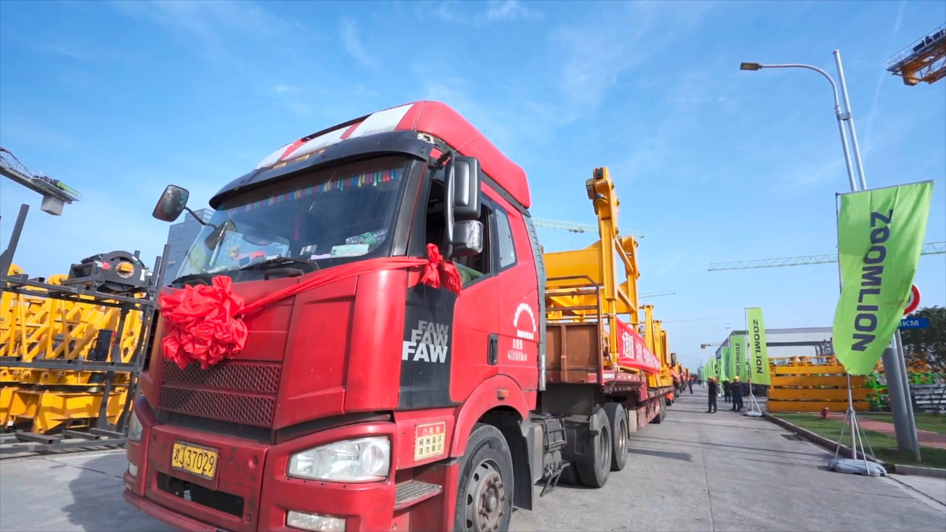 Z6·人生就是博(中国区)官方网站