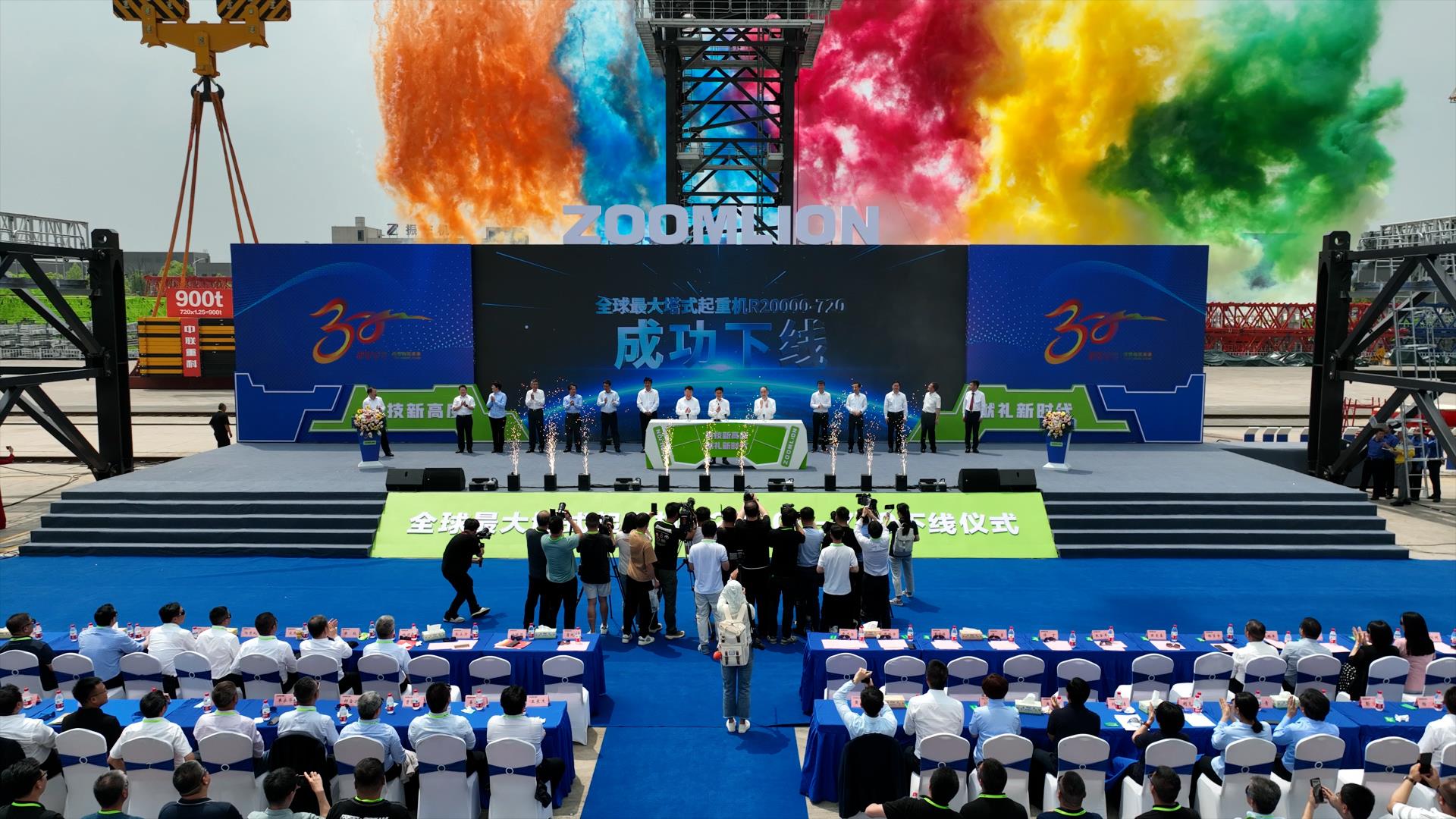 Z6·人生就是博(中国区)官方网站