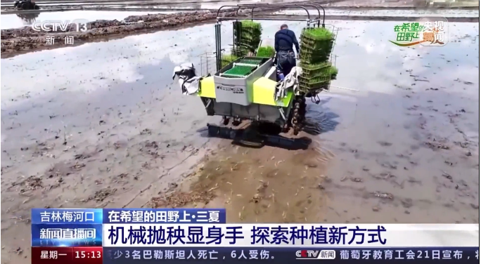 Z6·人生就是博(中国区)官方网站