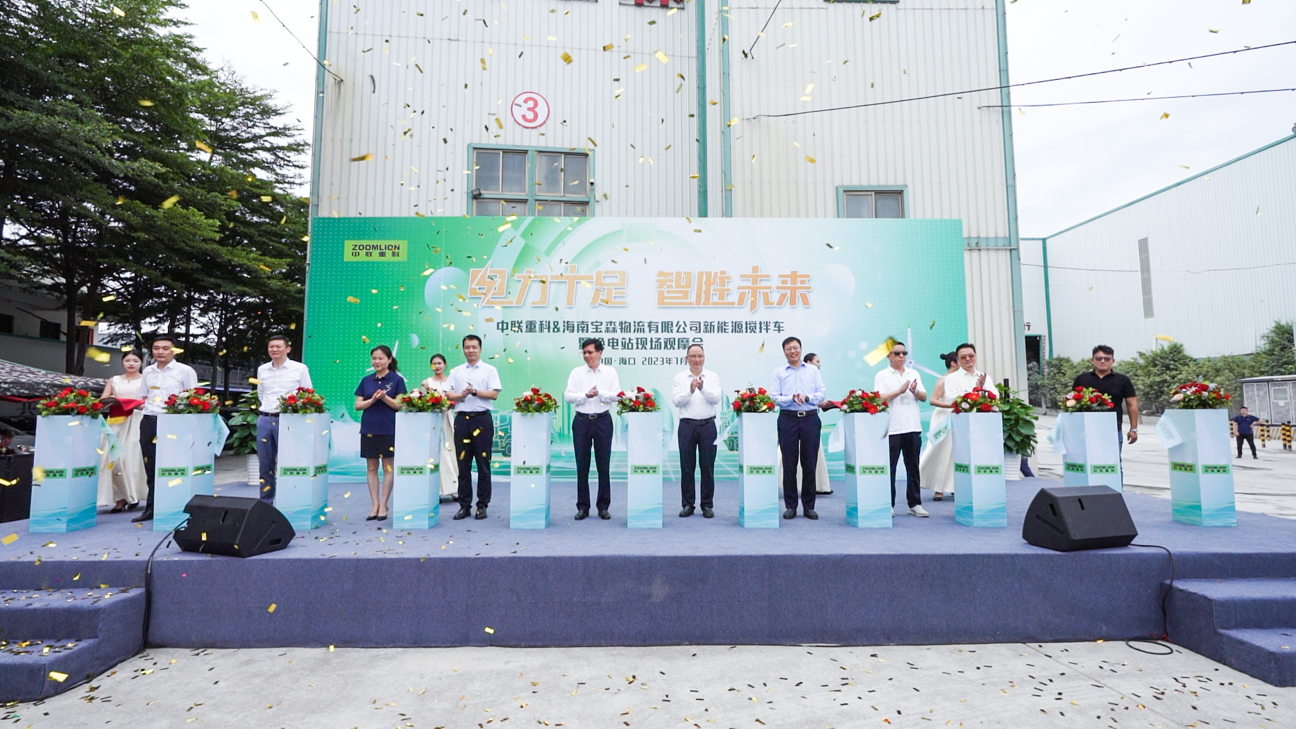 Z6·人生就是博(中国区)官方网站