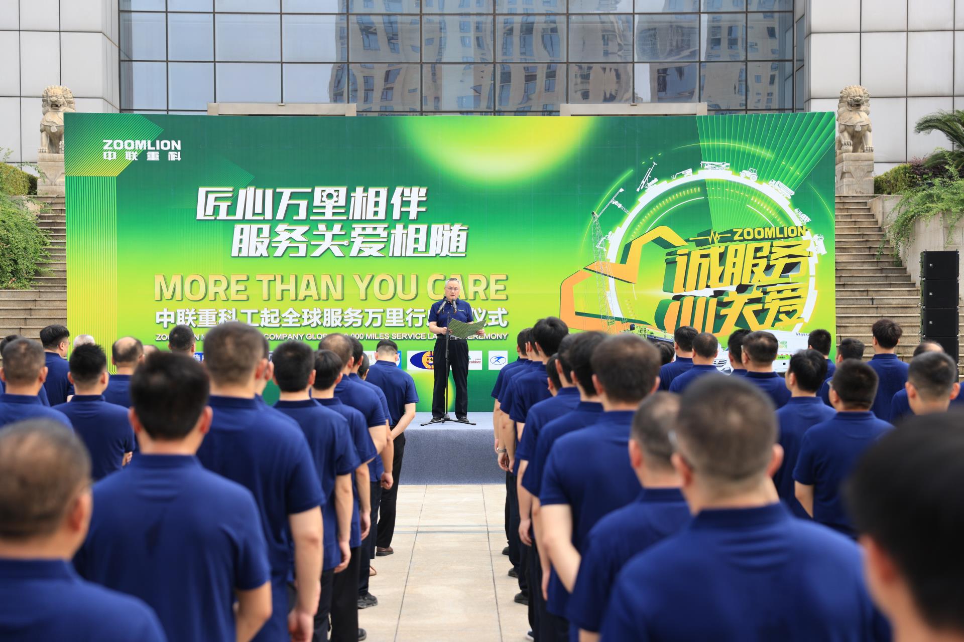 Z6·人生就是博(中国区)官方网站