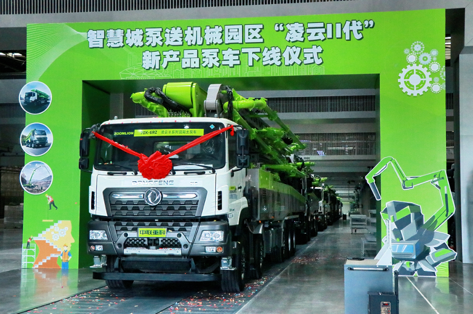 Z6·人生就是博(中国区)官方网站