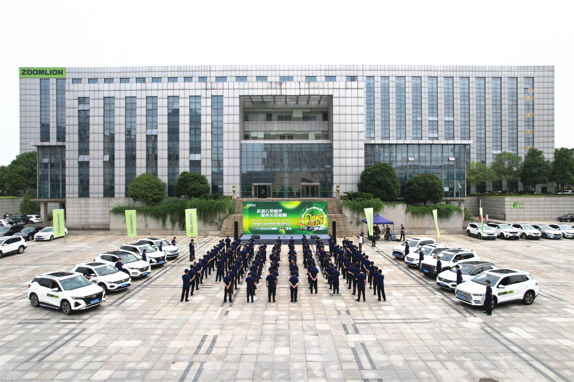 Z6·人生就是博(中国区)官方网站