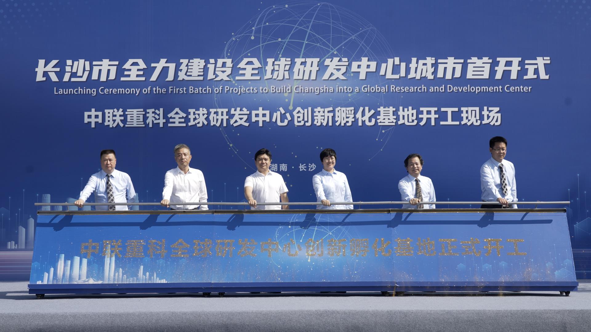 Z6·人生就是博(中国区)官方网站