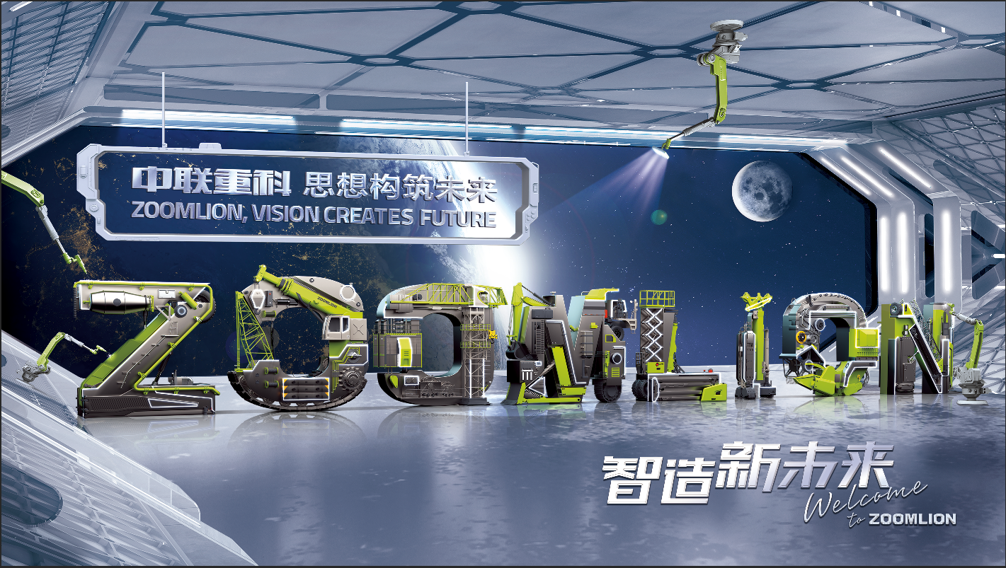 Z6·人生就是博(中国区)官方网站