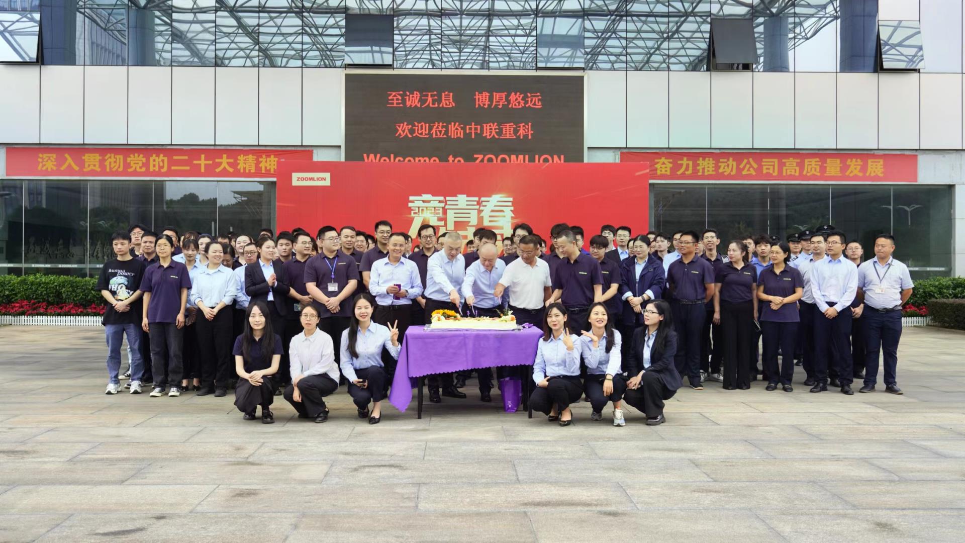 Z6·人生就是博(中国区)官方网站