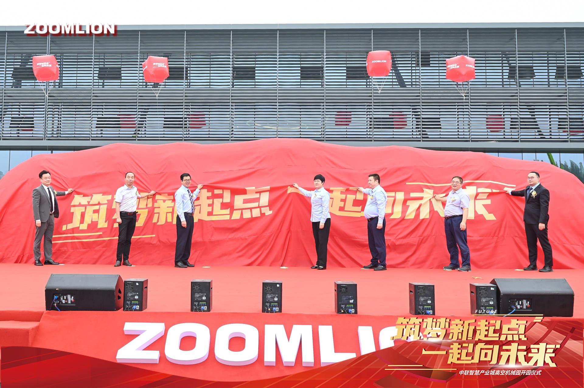 Z6·人生就是博(中国区)官方网站