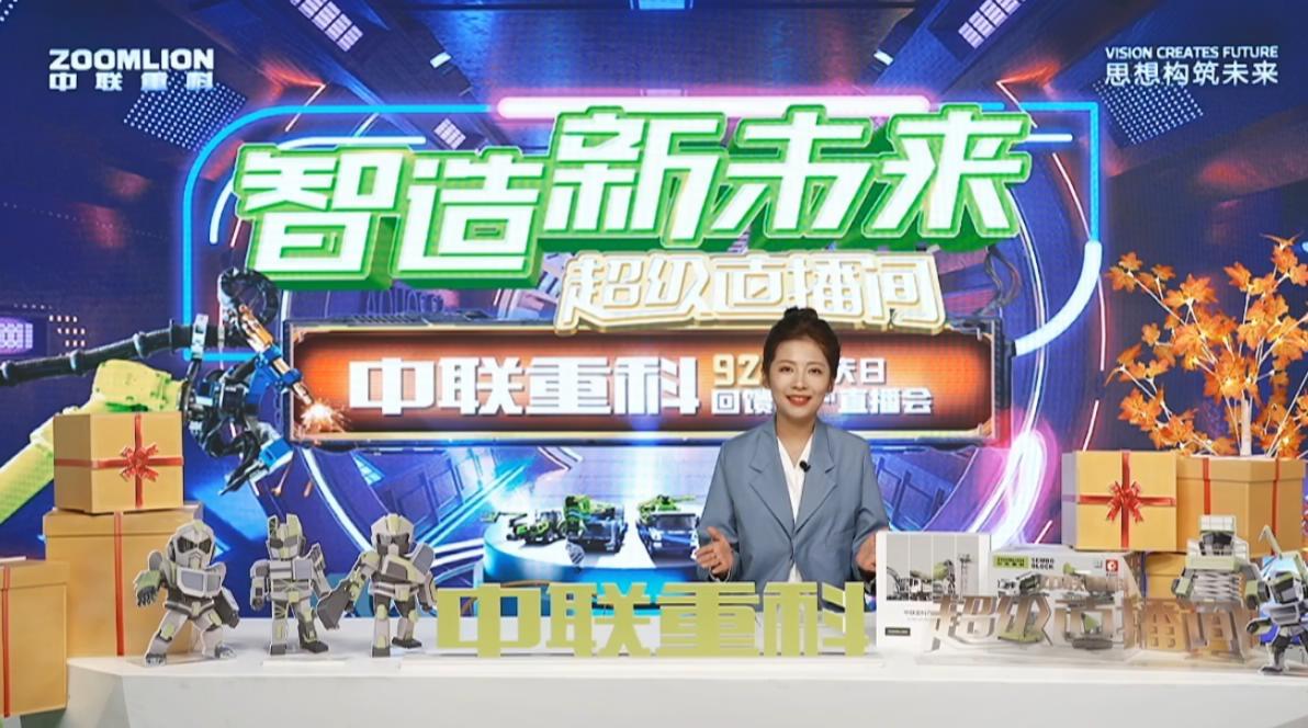 Z6·人生就是博(中国区)官方网站