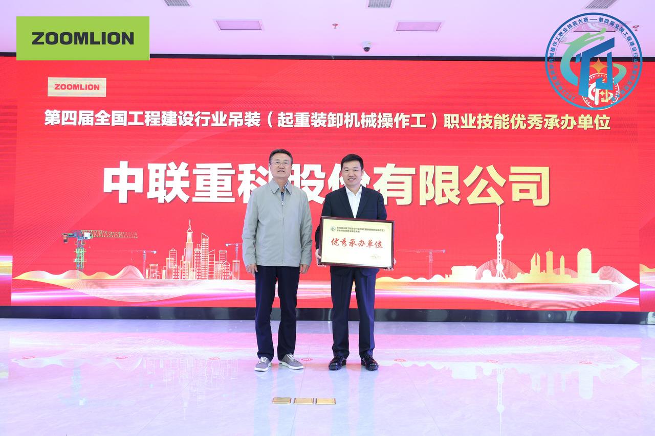 Z6·人生就是博(中国区)官方网站