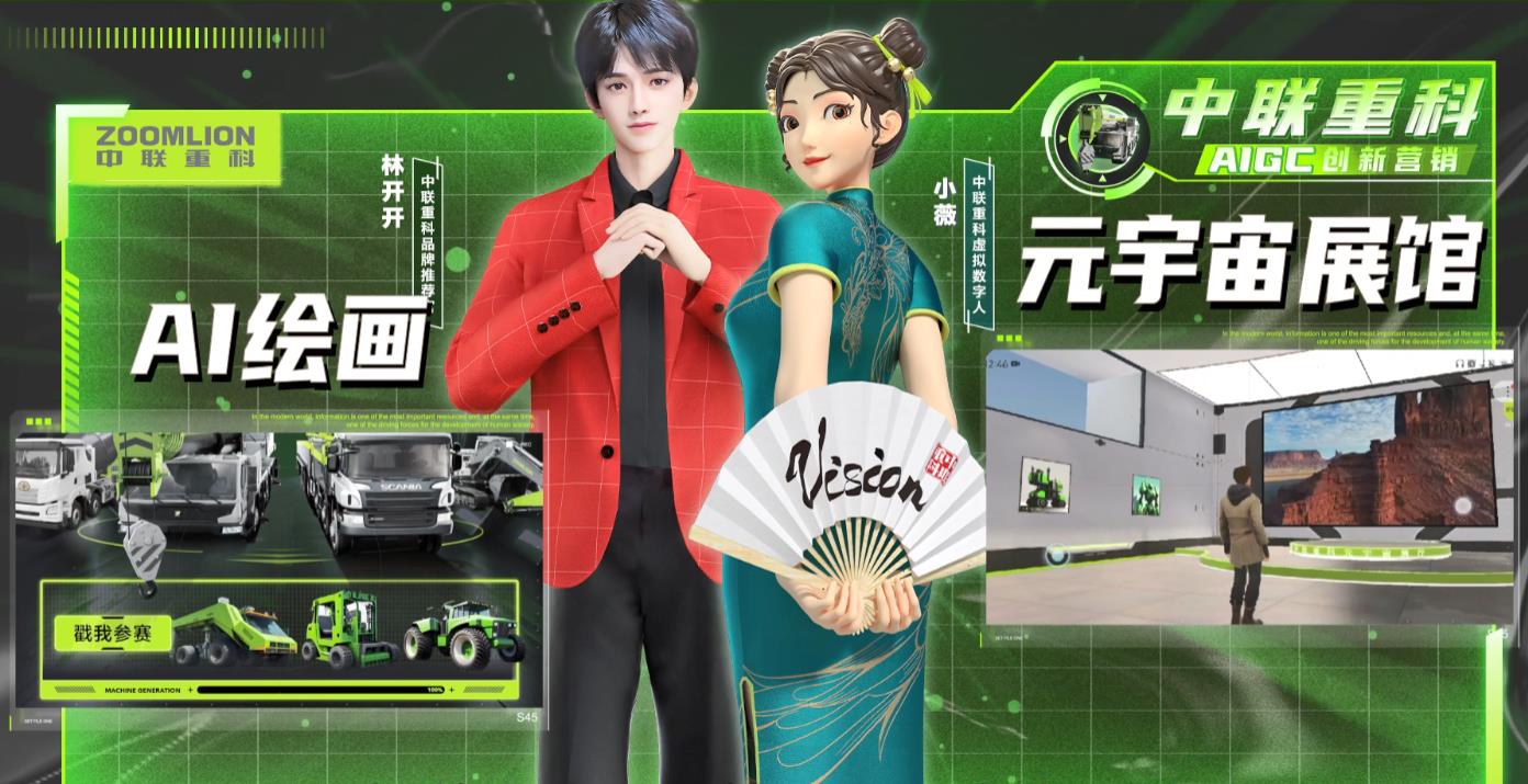 Z6·人生就是博(中国区)官方网站