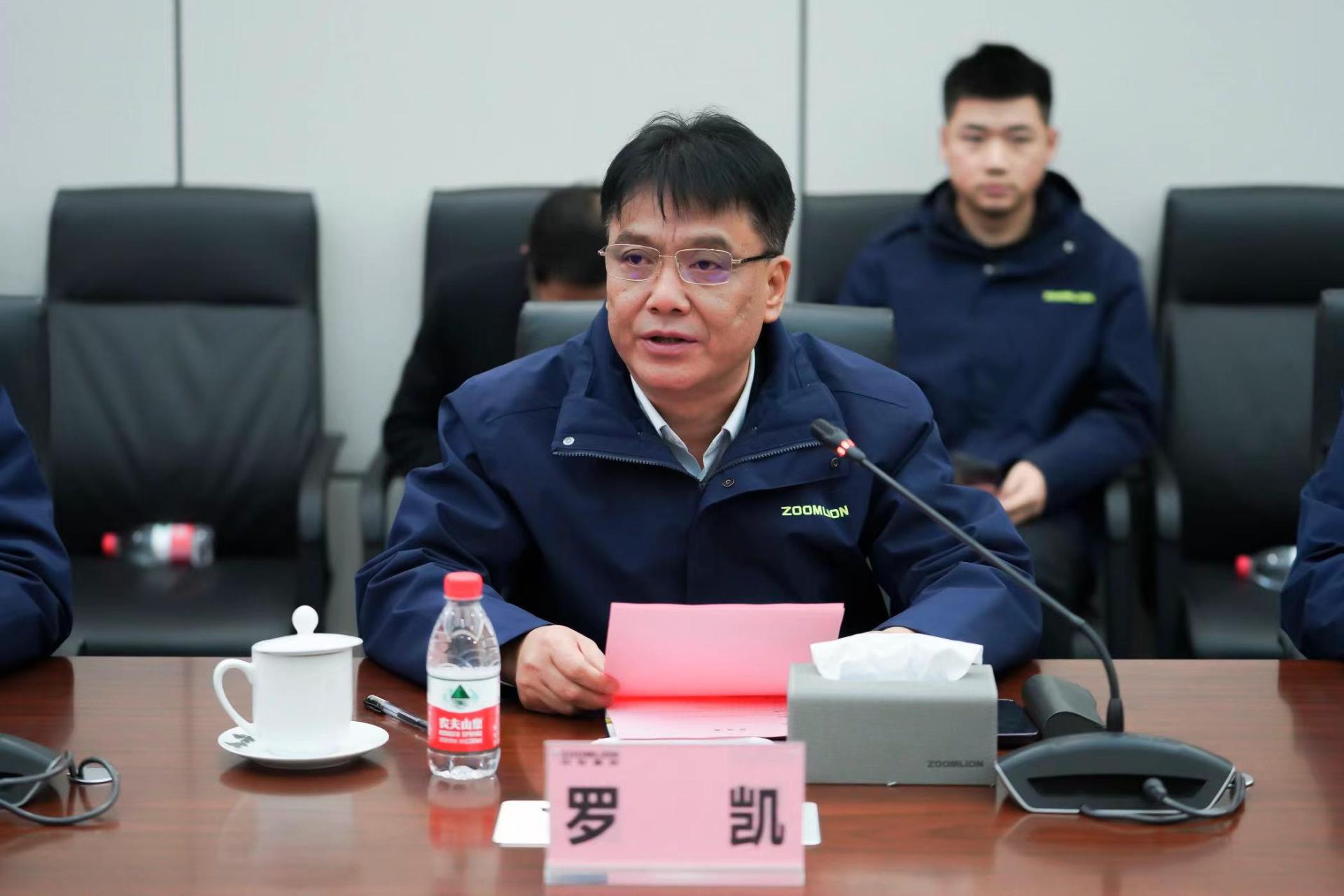 Z6·人生就是博(中国区)官方网站