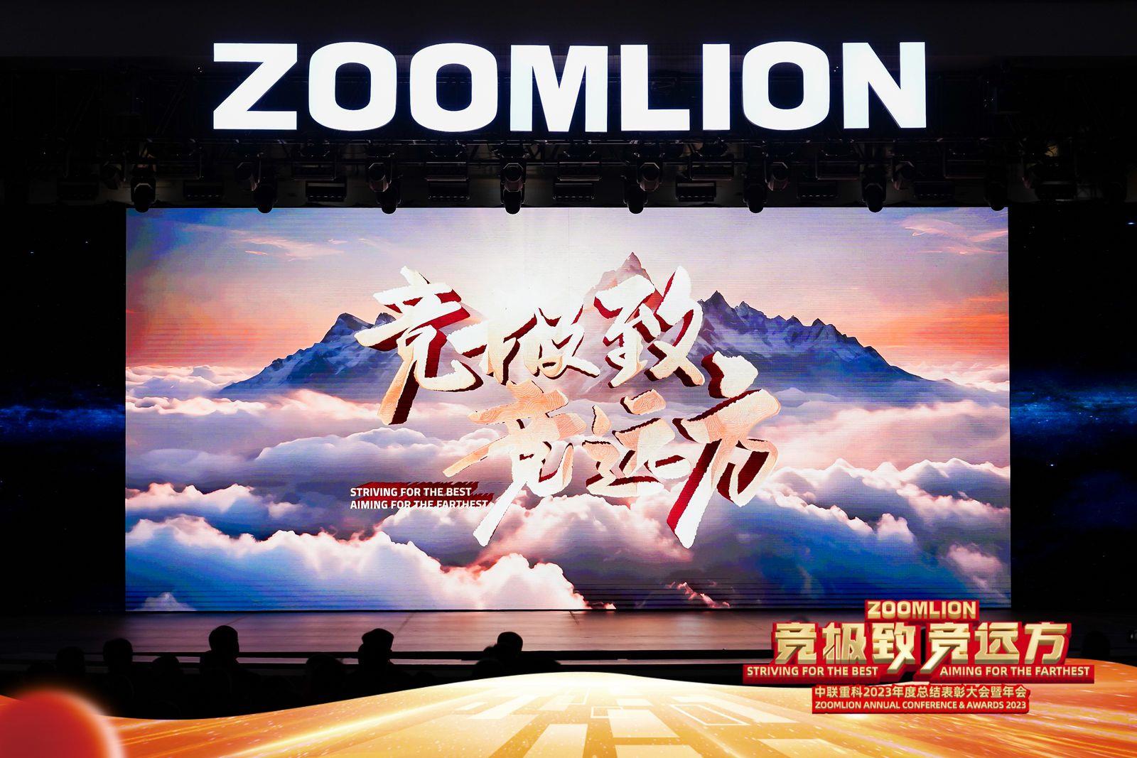 Z6·人生就是博(中国区)官方网站